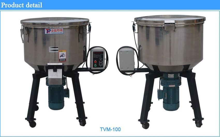 Raw Plastic Granule Mixer Raw Plastic Granule Mixer
